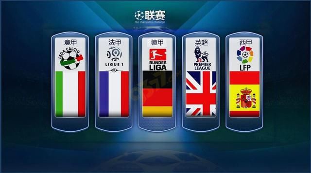 场国际比赛