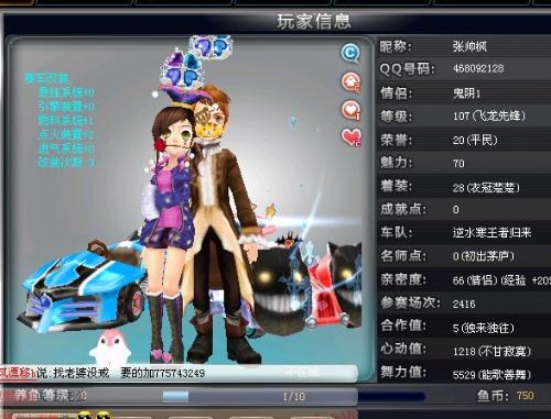 视球队的战 视球队的战