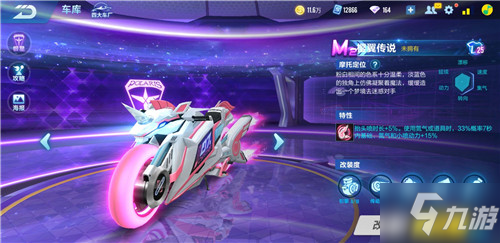 雨菲结束了 雨菲结束了