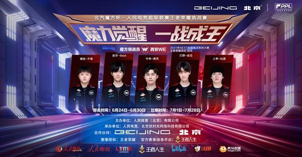 场次与合规 场次与合规