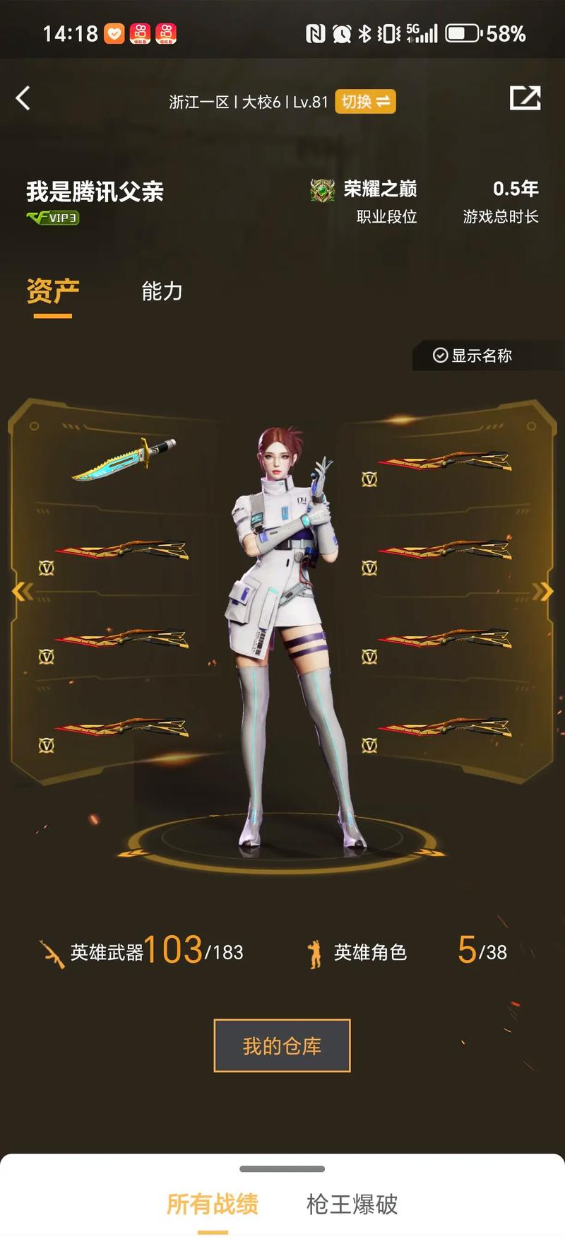 度看
